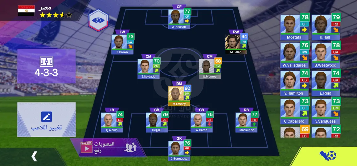 تحميل لعبة Football League 2024