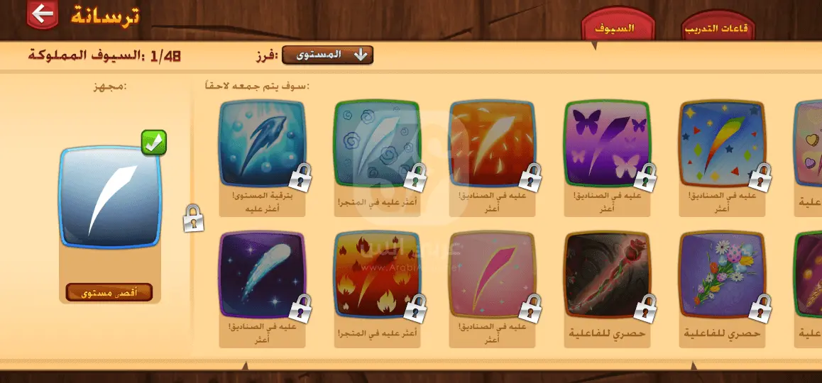 لعبة فروت نينجا