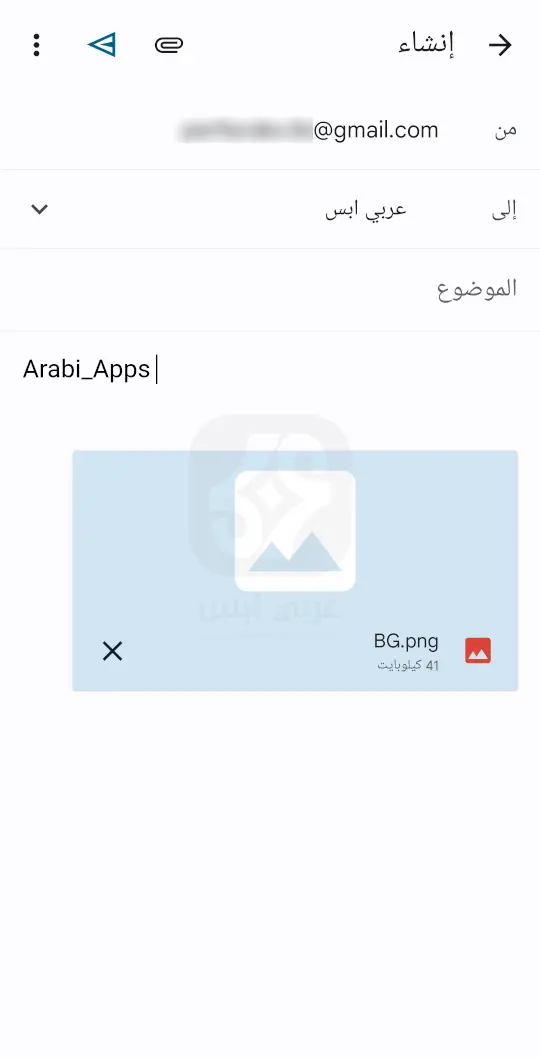Gmail APK