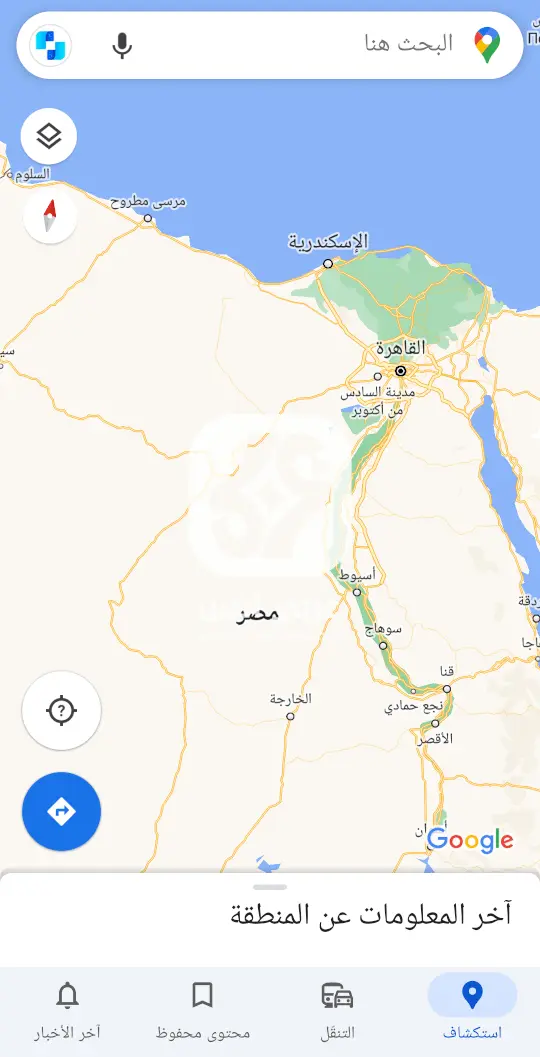 تنزيل تطبيق خرائط جوجل