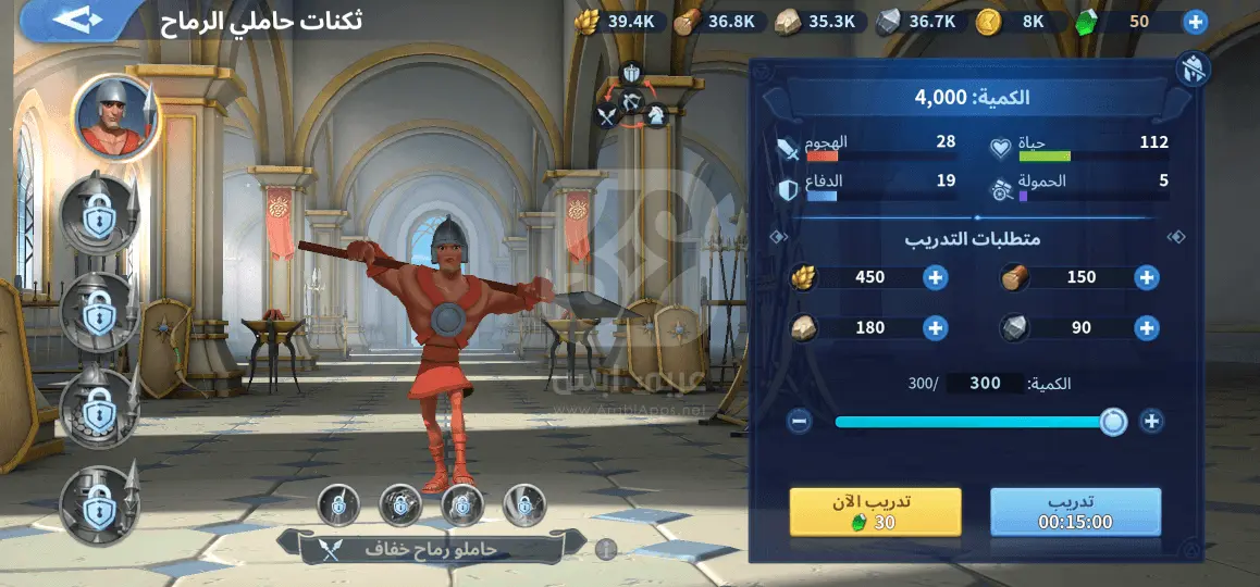 Infinity Kingdom APK