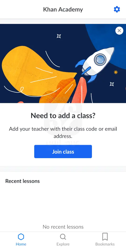 تطبيق خان اكاديمي