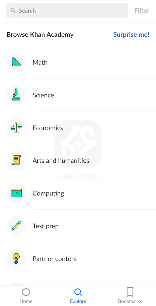 تحميل تطبيق خان اكاديمي