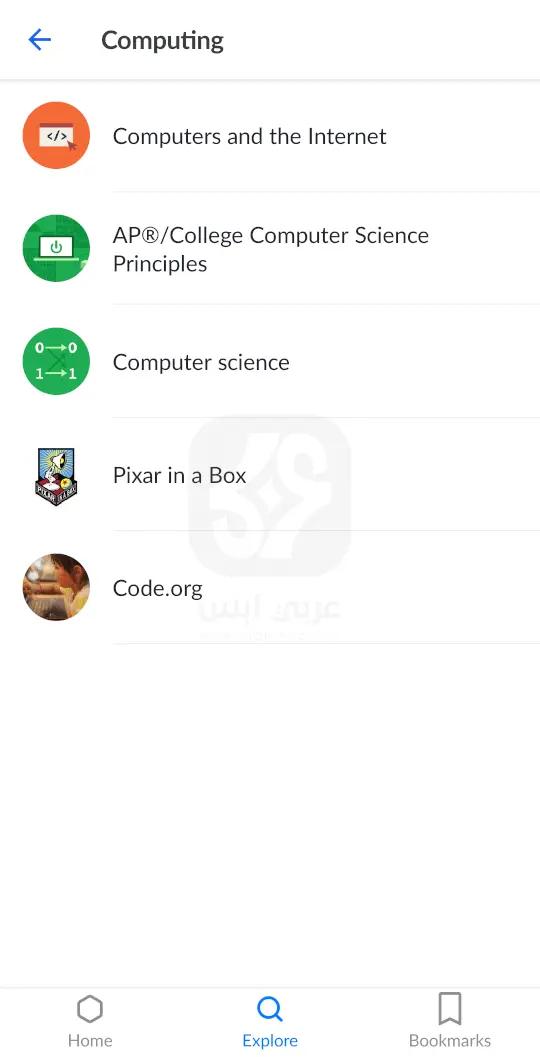 Khan Academy APK