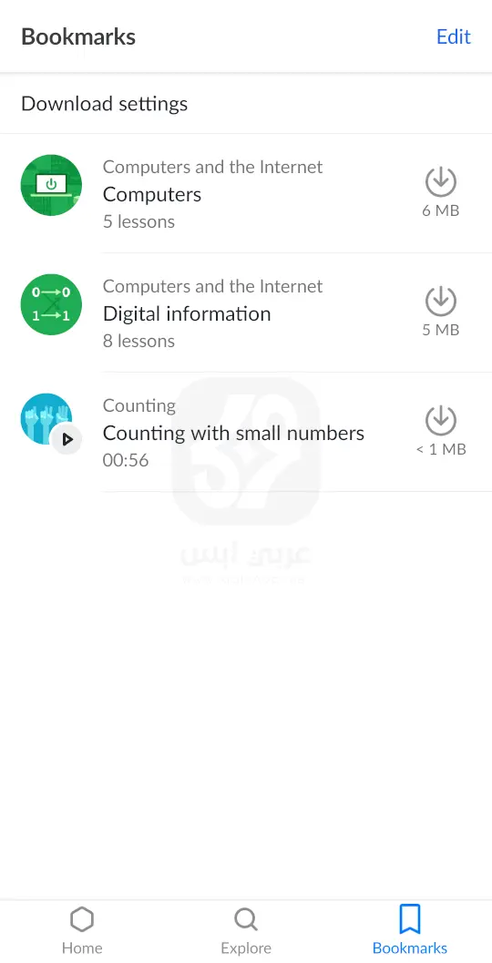 خان اكاديمي للاندرويد