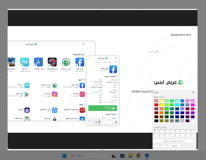 لايت شوت للكمبيوتر