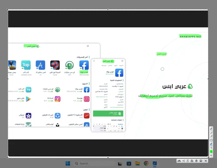 برنامج لايت شوت