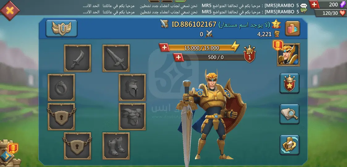 Lords Mobile APK