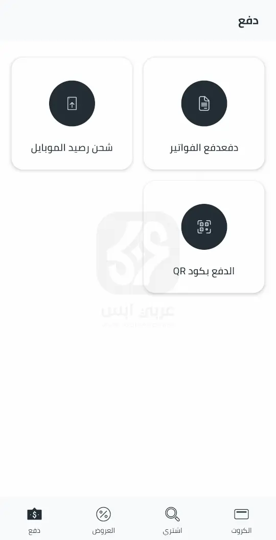 تنزيل تطبيق لاكي