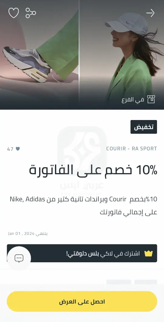 لاكي APK