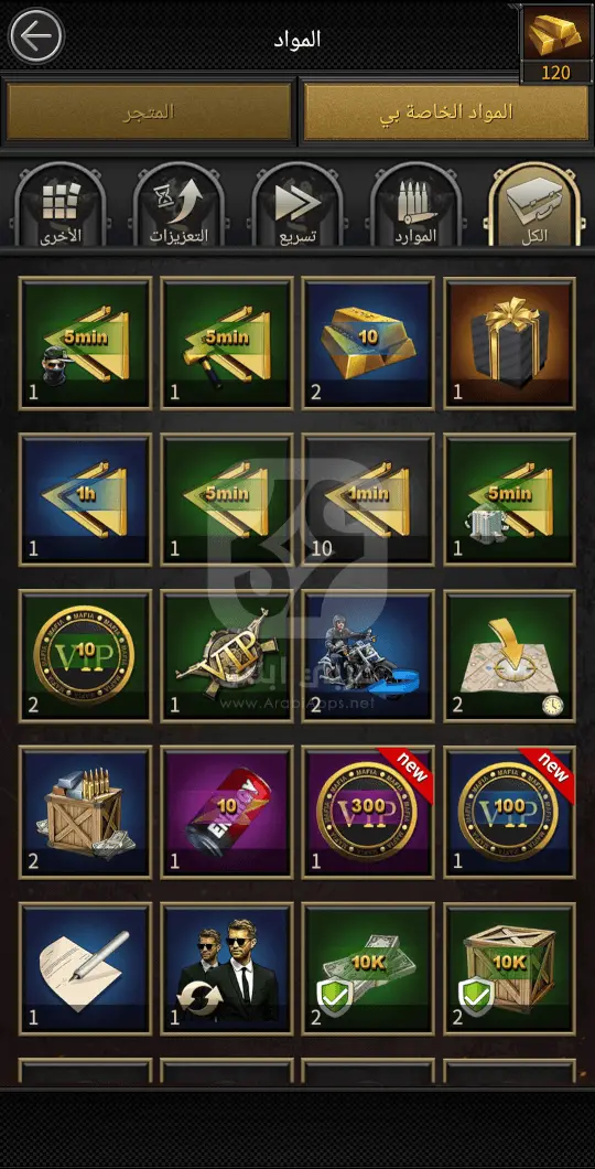 مدينة المافيا APK