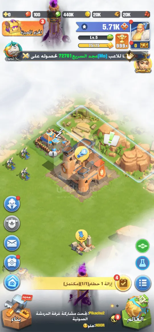 Merge Kingdoms APK