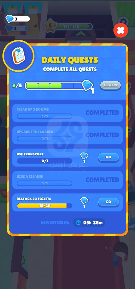 تحميل لعبة My Perfect Hotel