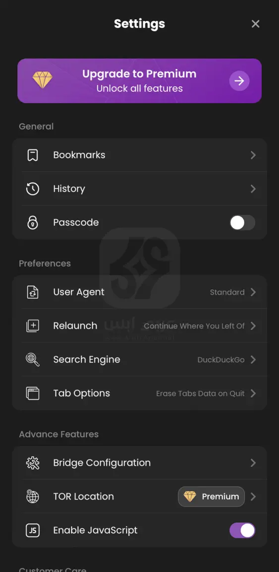 تحميل متصفح تور للايفون