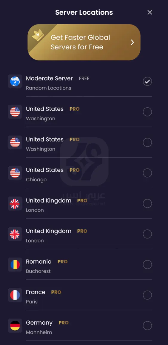 تنزيل متصفح تور للايفون