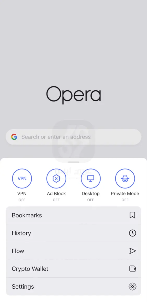 تحميل متصفح اوبرا للايفون
