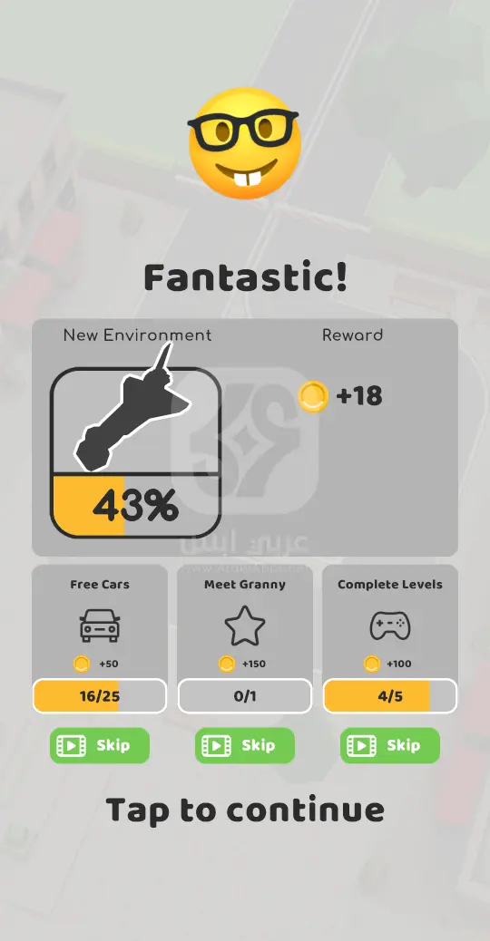 تحميل لعبة Parking Jam 3D