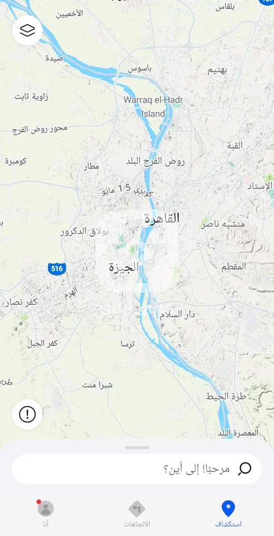 خرائط هواوي APK