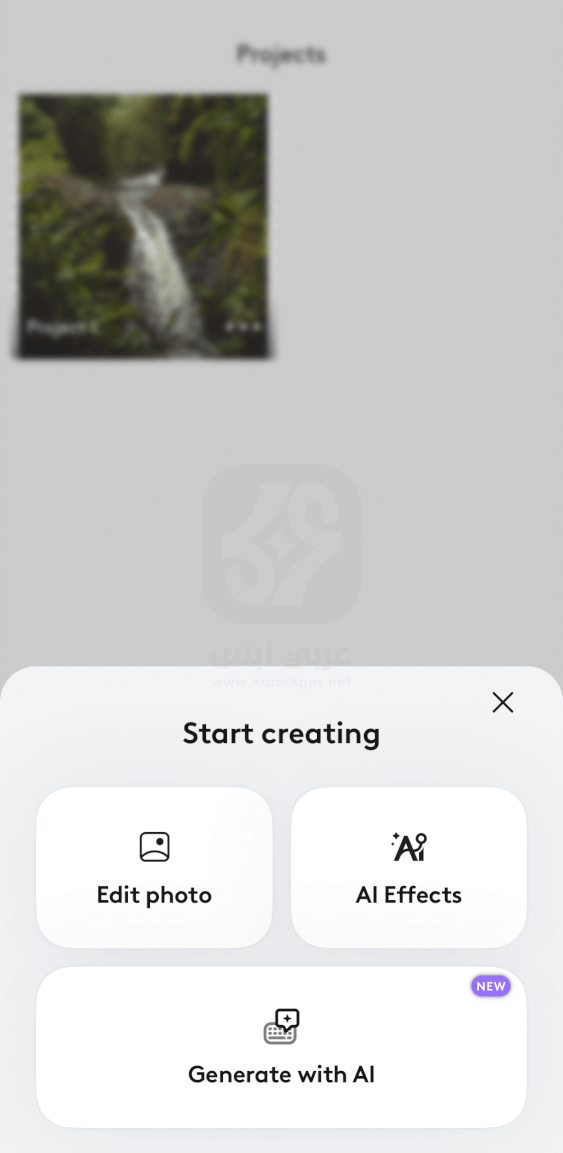تحميل Photoleap للايفون