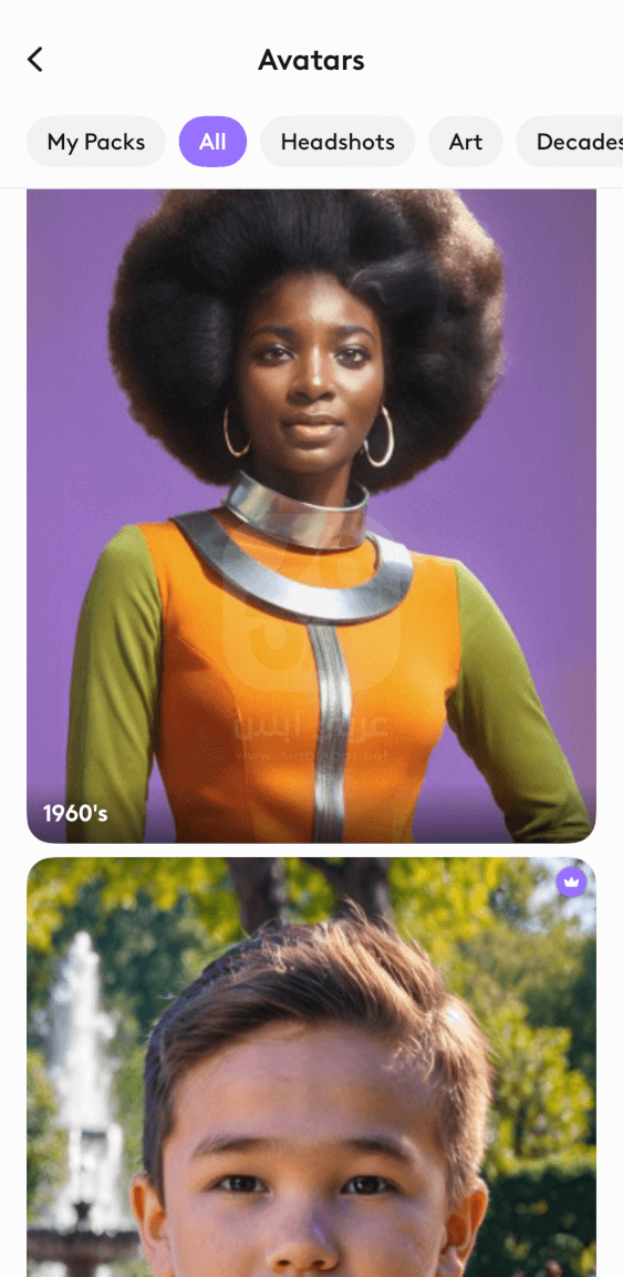 تنزيل Photoleap للايفون