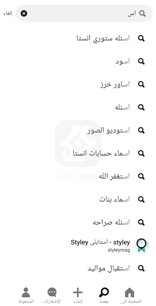 تحميل تطبيق بنترست