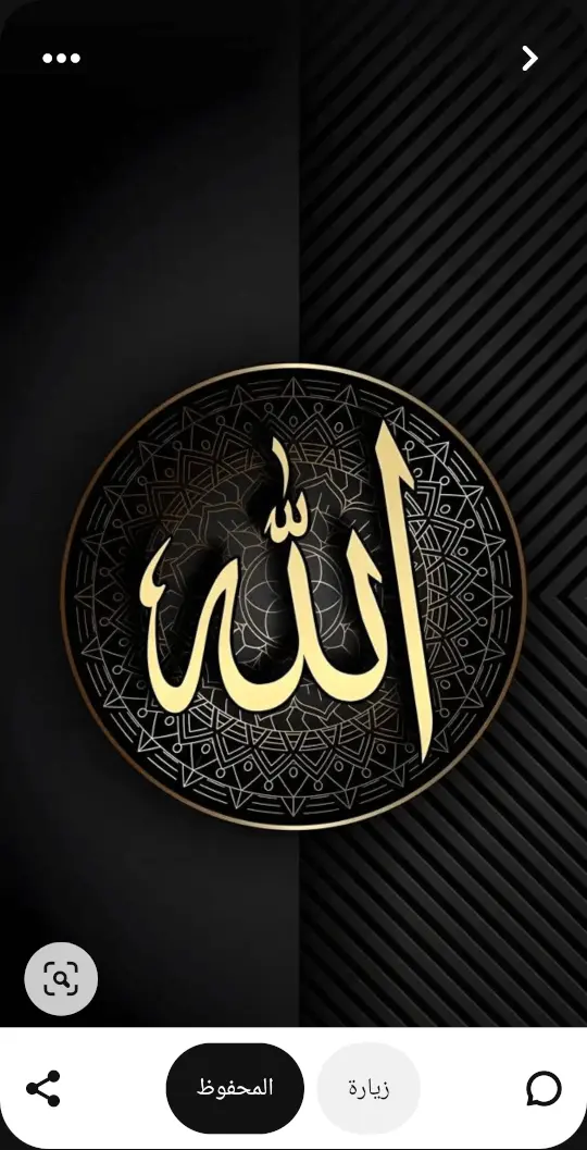 تنزيل تطبيق بنترست