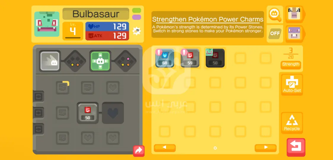 تنزيل لعبة Pokemon Quest