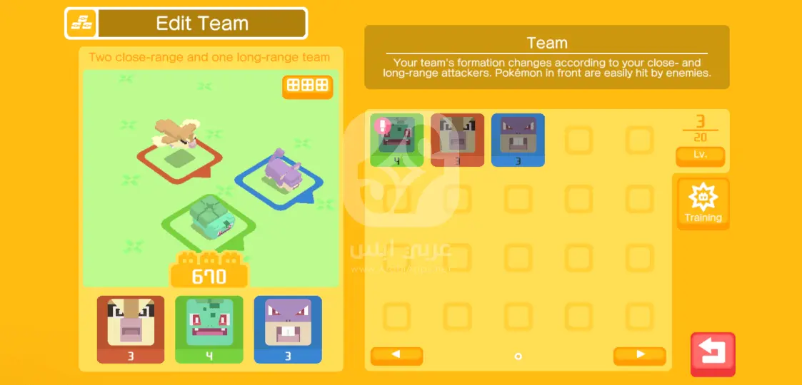 بوكيمون كويست