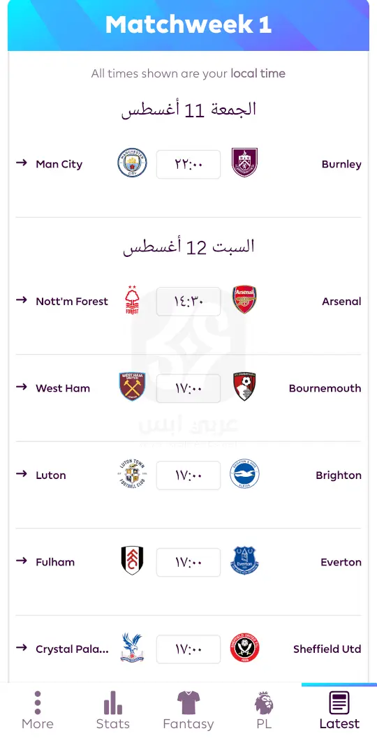 Fantasy Premier League APK