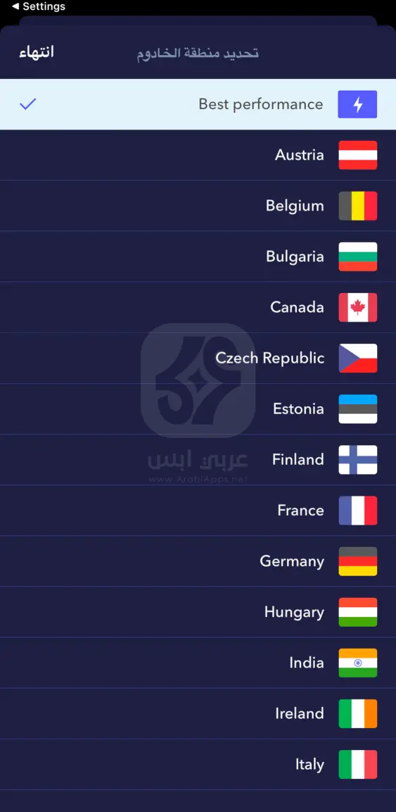 تنزيل سايفون برو للايفون