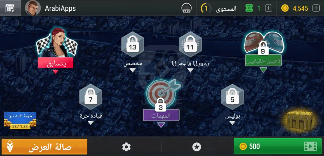 لعبة Racing Fever Moto