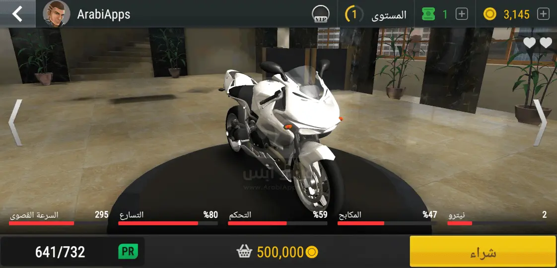 تحميل لعبة Racing Fever Moto