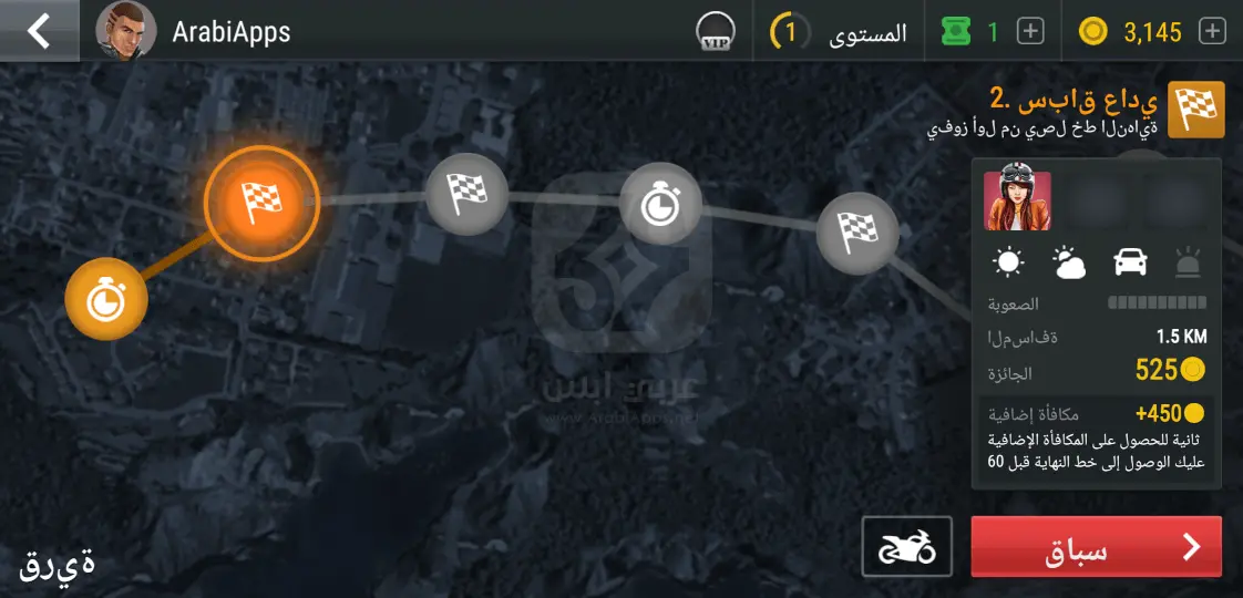 Racing Fever Moto APK