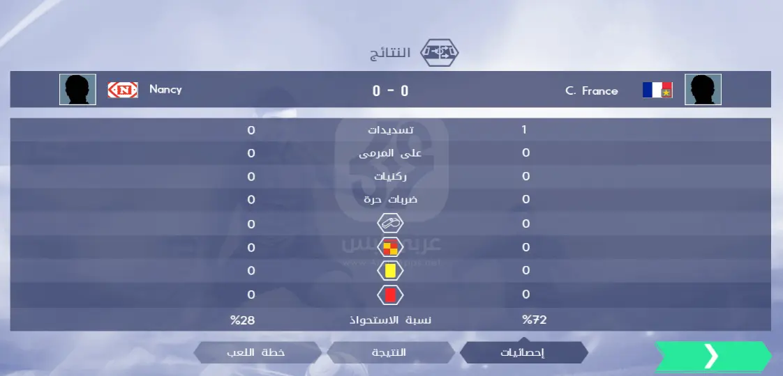 ريل فوتبول - Real Football