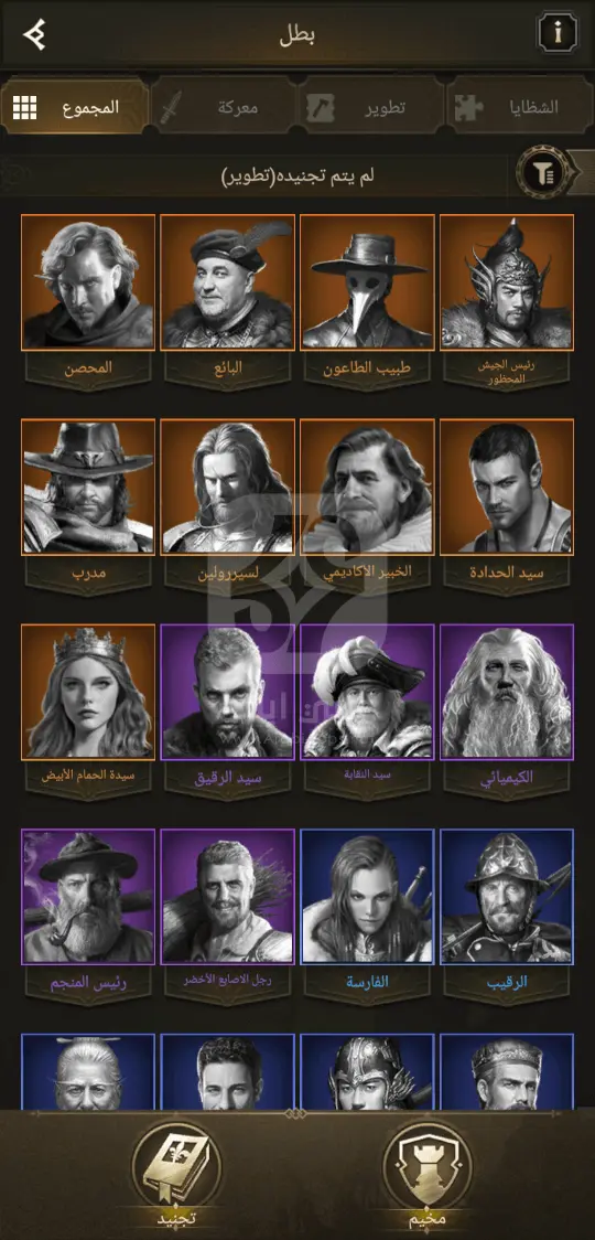 تنزيل لعبة صراع الممالك