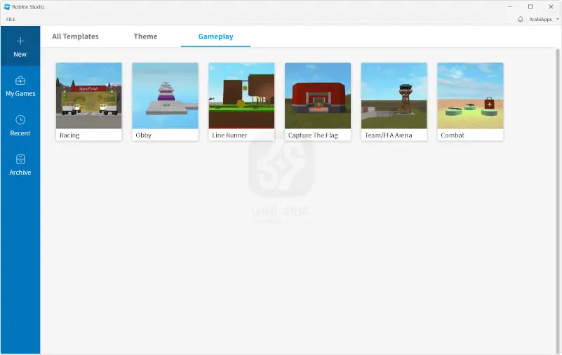 تحميل روبلوكس ستوديو