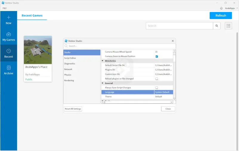 برنامج روبلوكس ستوديو
