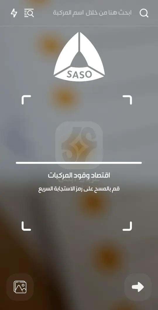 تأكد APK