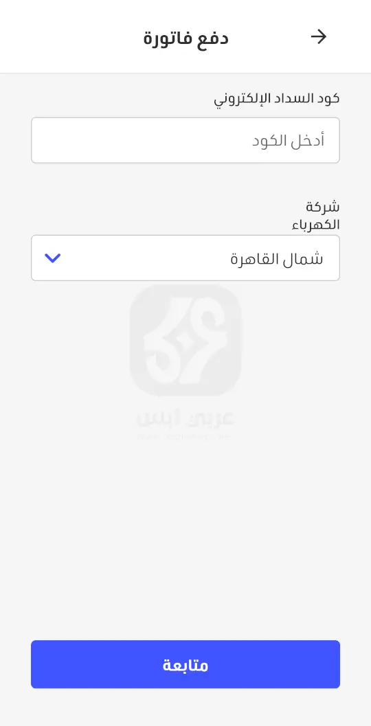 تنزيل تطبيق سهل