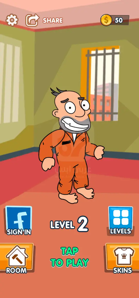 تنزيل لعبة Save the Guy