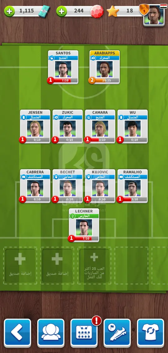 تحميل لعبة Score Match