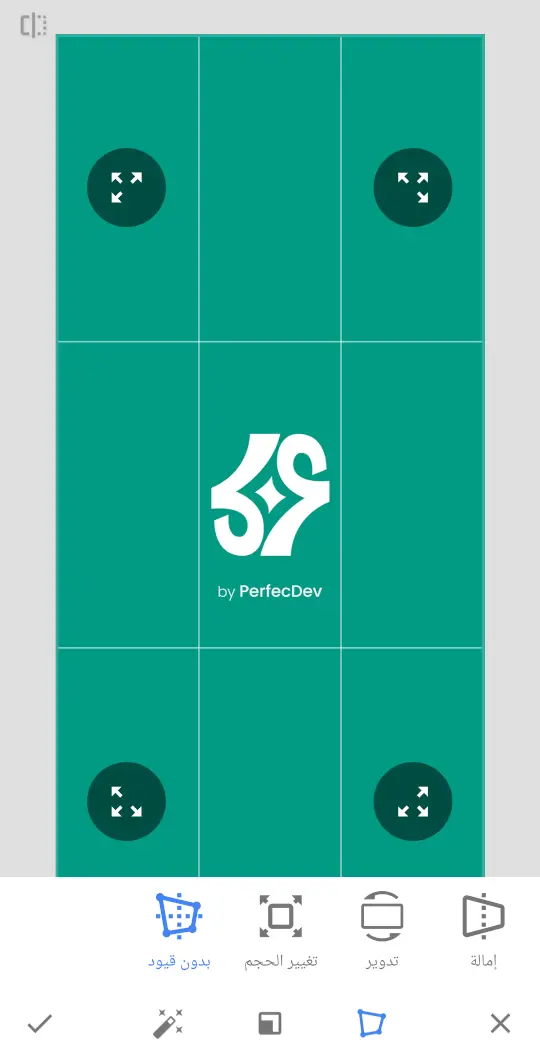 برنامج سناب سيد للاندرويد