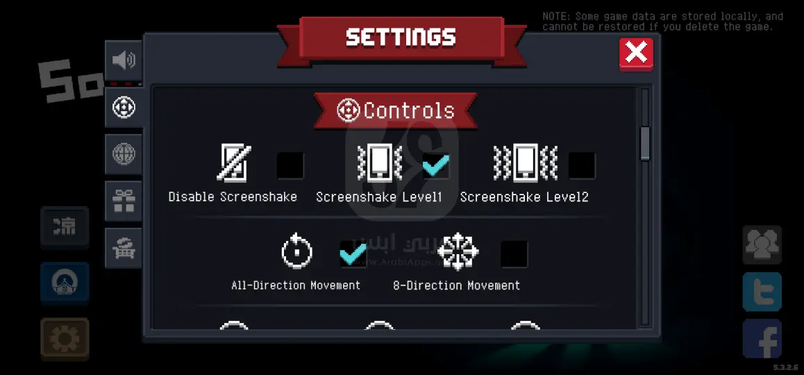 لعبة Soul Knight