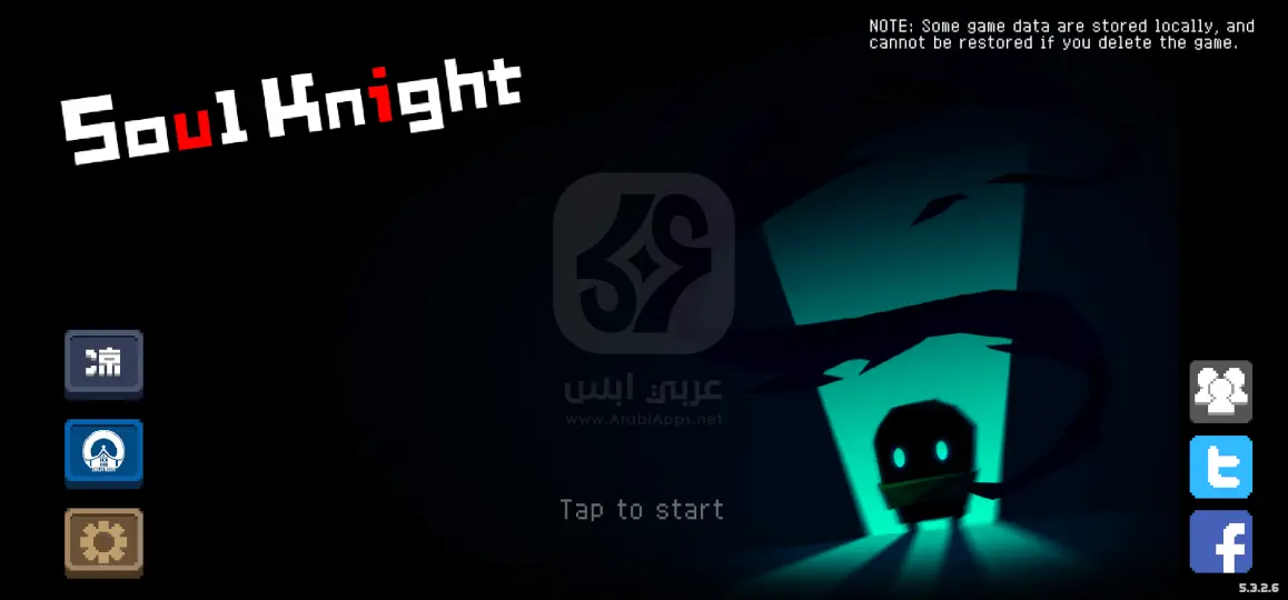 تحميل لعبة Soul Knight