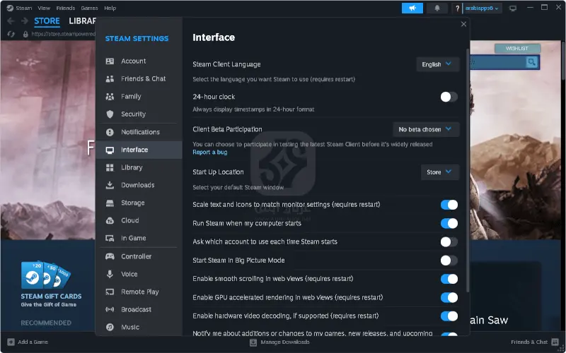 برنامج ستيم