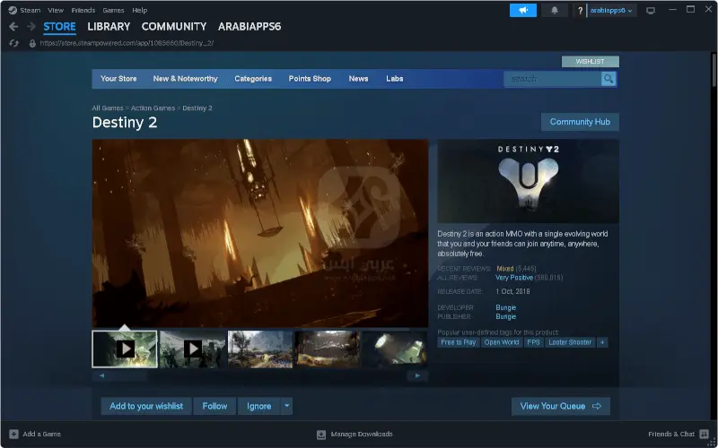 برنامج ستيم للكمبيوتر