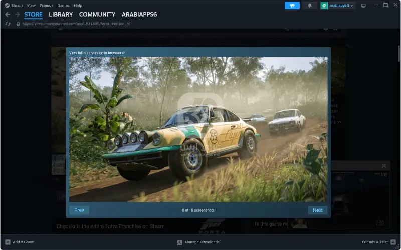 برنامج ستيم 2023