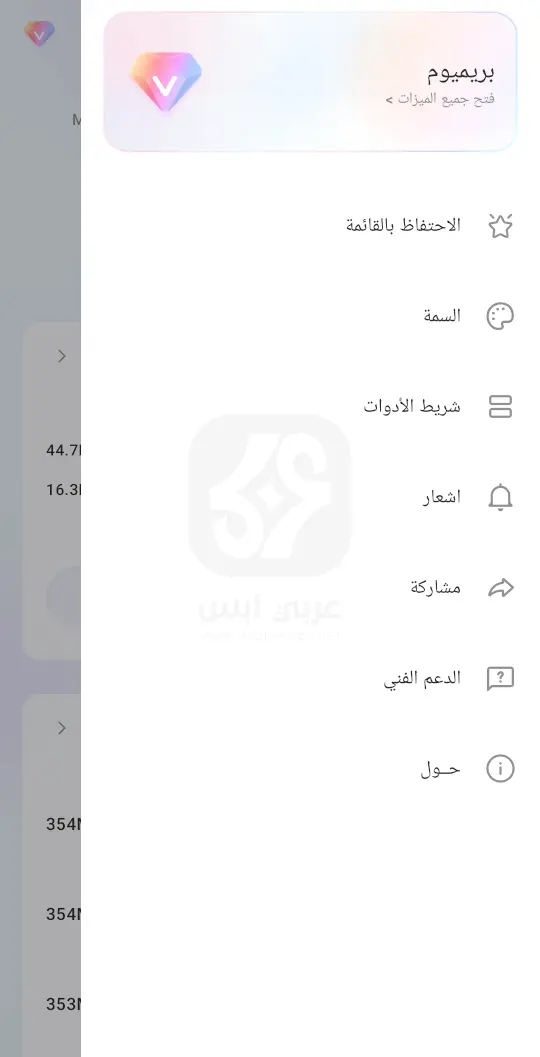 تطبيق سوبر كلينر