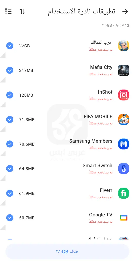 Super Cleaner APK