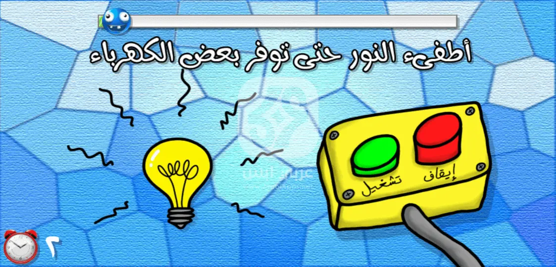 تحميل لعبة اختبار الهبل 3